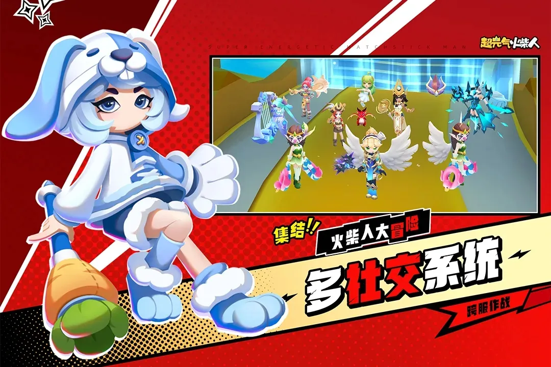 ��Ԫ�������(����˸���Ϸ)v1.5.3.3 ��׿���ͼ