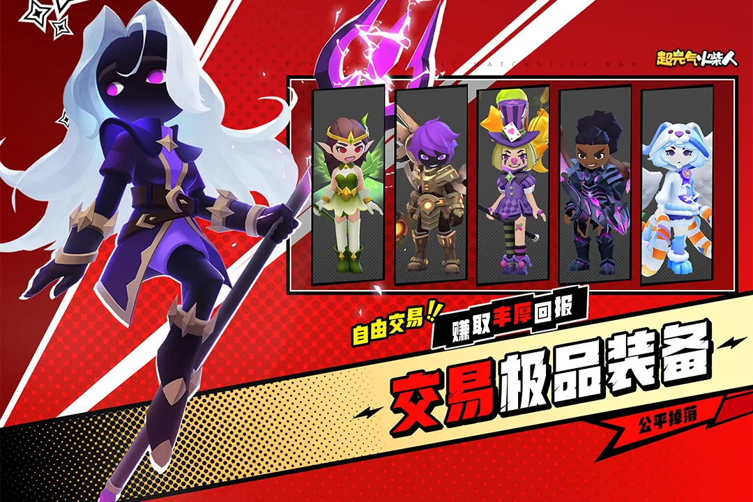 ��Ԫ�������(����˸���Ϸ)v1.5.3.3 ��׿���ͼ