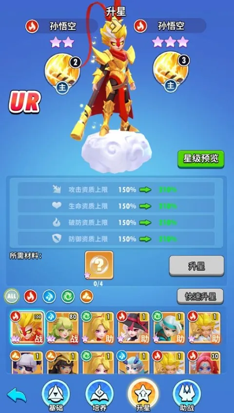 超元气火柴人(火柴人格斗游戏) 超元气火柴人(火柴人格斗游戏)