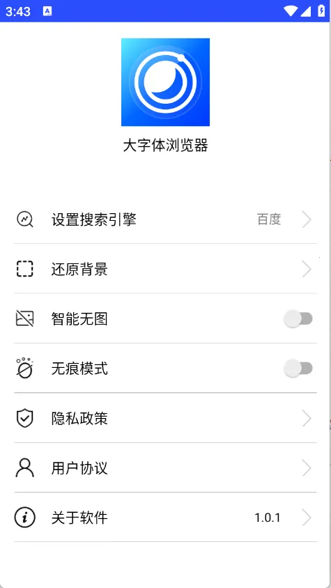 ��ҫ���������������(���������������)v1.0.8 �ٷ������ͼ