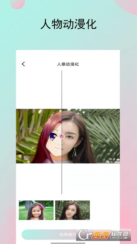 ��Ѽ2025�ٷ�����v4.6.12 ��׿���ͼ