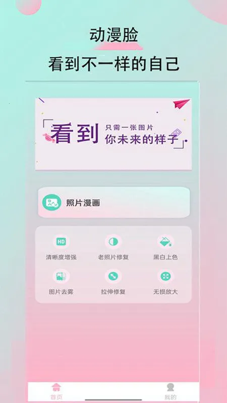 妙鸭2025官方正版 妙鸭2025官方正版