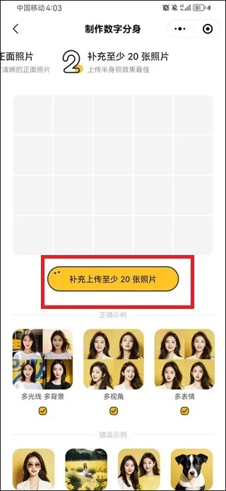 妙鸭2025官方正版 妙鸭2025官方正版