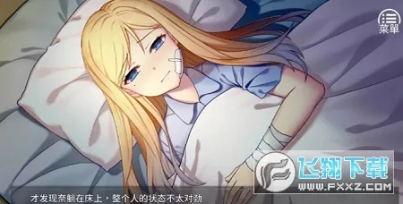 �εĽ����ռ�2025���ذ�װv1.0 ��׿���ͼ