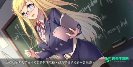 奈的教育日记2025下载安装 奈的教育日记2025下载安装