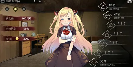 �εĽ����ռ�2025���ذ�װv1.0 ��׿���ͼ