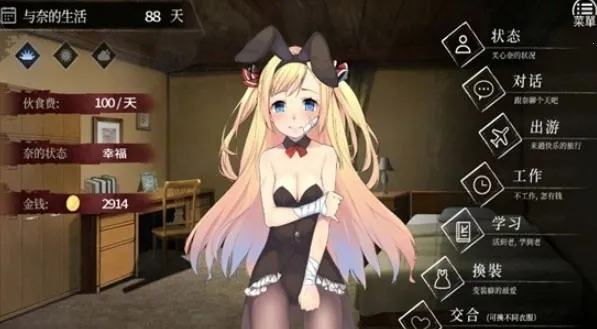 �εĽ����ռ�2025���ذ�װv1.0 ��׿���ͼ