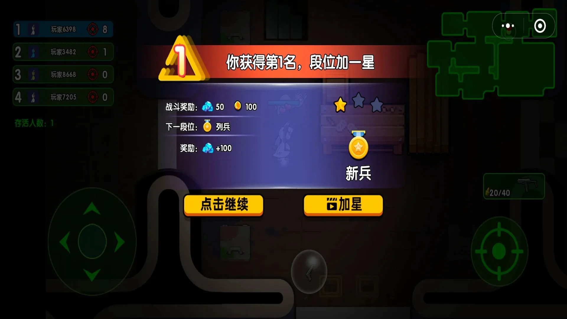 ��Ѽ��ս2025�ٷ�����v1.0 �ֻ����ͼ