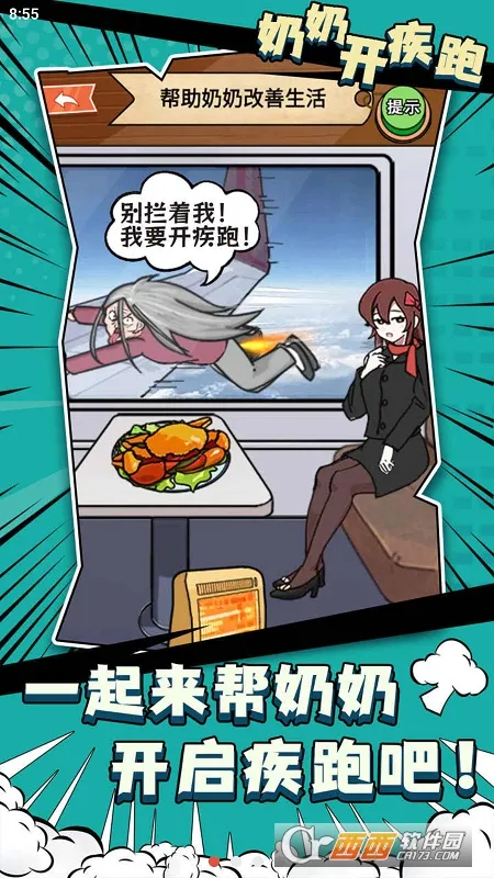 ���̿�����2025�ٷ����°汾v1.0 �ٷ������ͼ