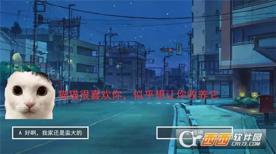 èè����ҹ2025���ذ�װv1.0 ��Ѱ��ͼ