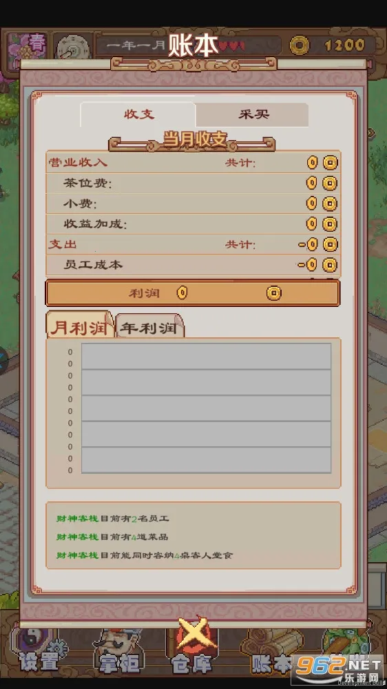 �����Ӣ�������ֻ���v6.3.0.19030 �ֻ����ͼ