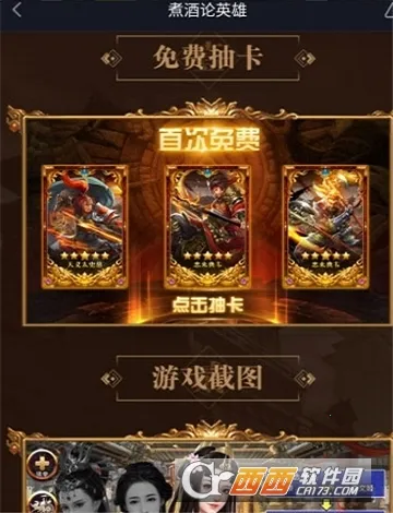 �����Ӣ�������ֻ���v6.3.0.19030 �ֻ����ͼ