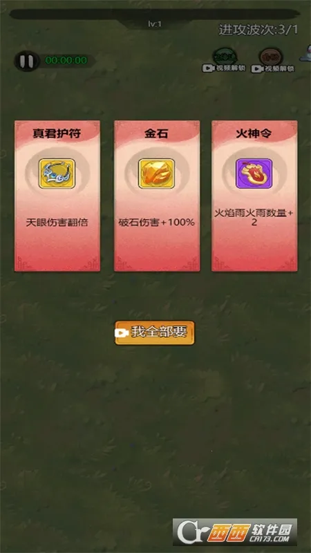 ���ط���2025�ٷ����°汾v2.0.1 ��Ѱ��ͼ