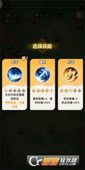 ��ηС��2025���ذ�װv1.0.6 �ٷ������ͼ