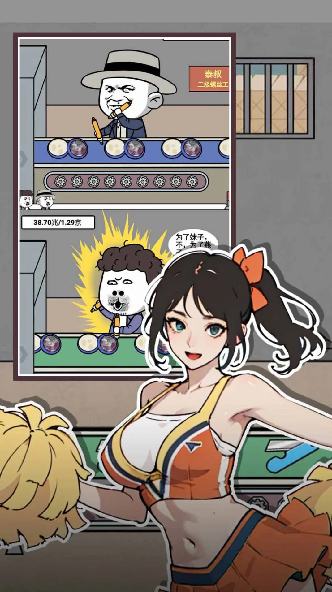 ����֮��(ģ�⾭Ӫ��Ϸ)v1.0 ��Ѱ��ͼ