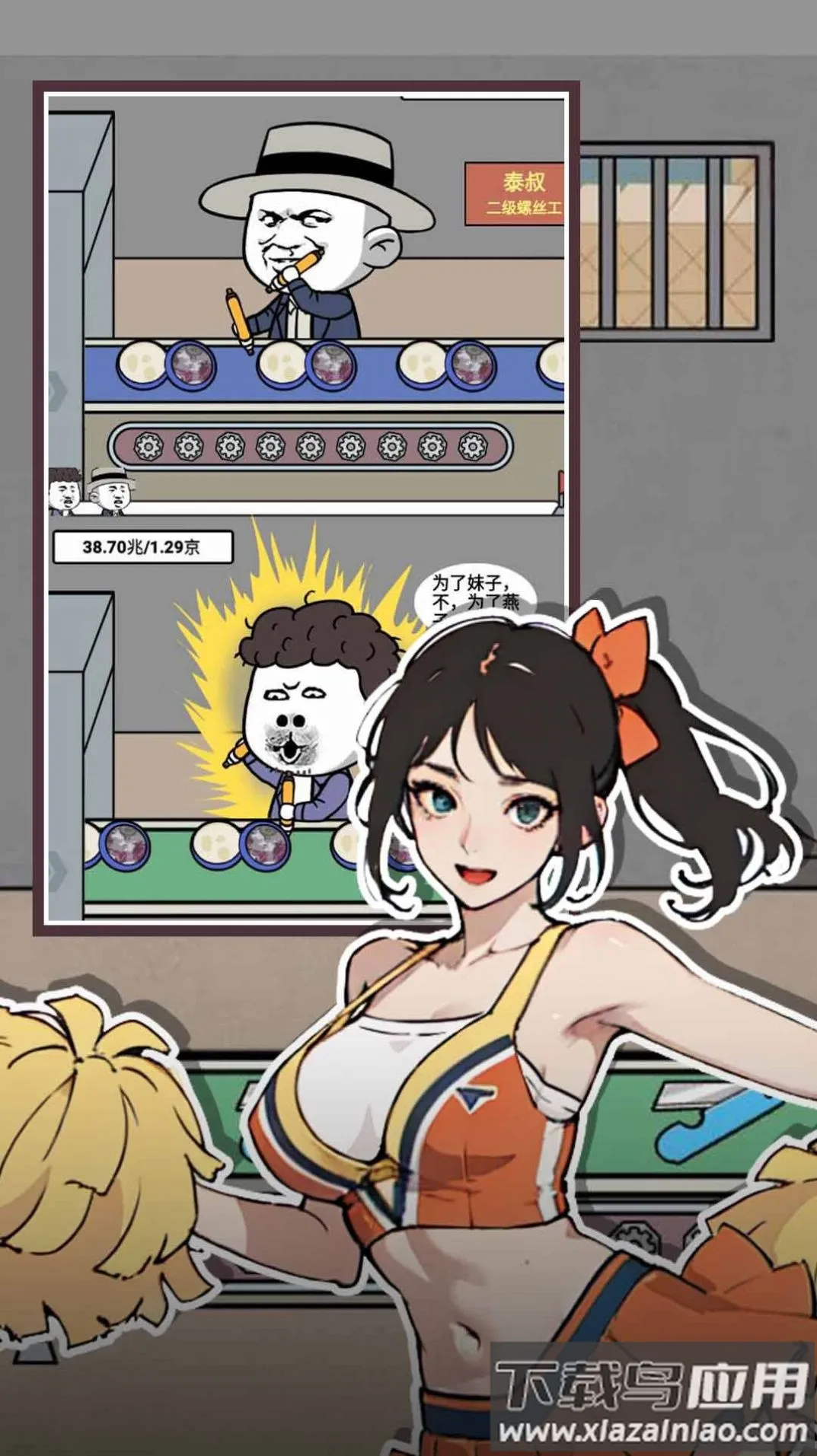����֮��(ģ�⾭Ӫ��Ϸ)v1.0 ��Ѱ��ͼ