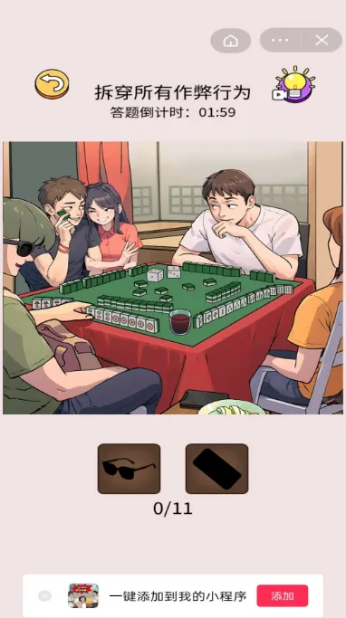 �Զ������(�Ҳ������Ϸ)v1.0.0 �ֻ����ͼ