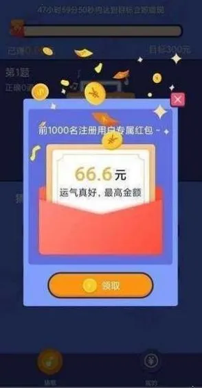 ���ֲ¸��(�¸贳��Ӯ���)v4.0.2 ��׿���ͼ