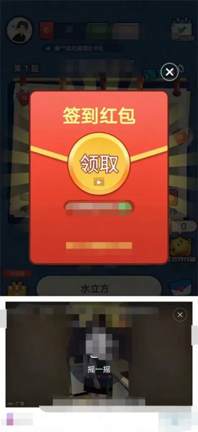 ���ֲ¸��(�¸贳��Ӯ���)v4.0.2 ��׿���ͼ