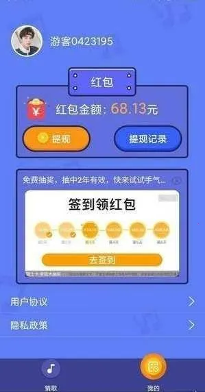 ���ֲ¸��(�¸贳��Ӯ���)