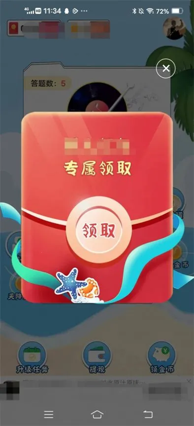 ���ֲ¸��(�¸贳��Ӯ���)