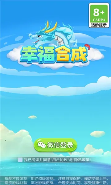 �����ϳɰ�׿���ֻ���