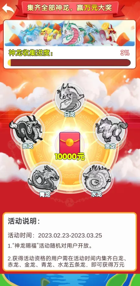 �����ϳɰ�׿���ֻ���v1.1.3 �ٷ������ͼ