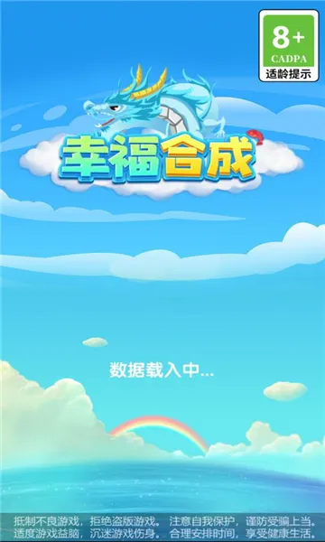 �����ϳɰ�׿���ֻ���v1.1.3 �ٷ������ͼ