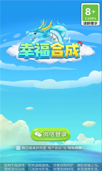 �����ϳɰ�׿���ֻ���v1.1.3 �ٷ������ͼ