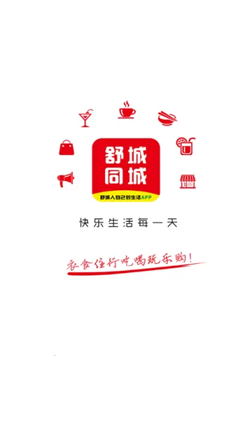 ���ͬ��2025�ٷ����°汾v8.7.1 �ֻ����ͼ