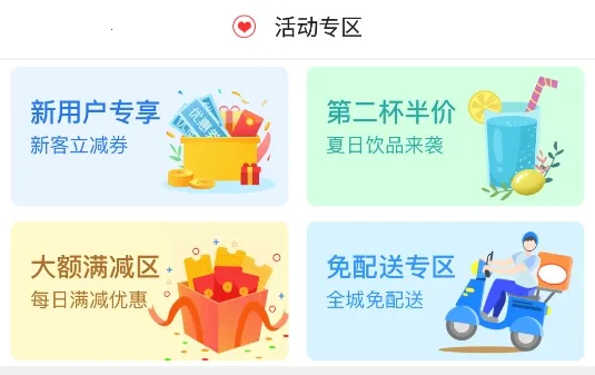 舒城同城2025官方最新版本 舒城同城2025官方最新版本