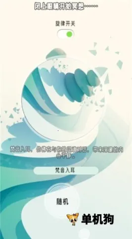 ڤ��Сɭ��(����������Ϸ)v1.0.0.22 ��׿���ͼ