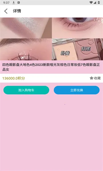 �숐��ѡ(ʡǮ����ƽ̨)v1.0 ��׿���ͼ