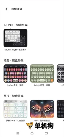 vivo输入法2025最新版本 vivo输入法2025最新版本