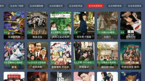 ����Ӱ��(Ӱ�Ӳ���ƽ̨)v1.0.0 �ֻ����ͼ