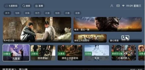 ����Ӱ��(Ӱ�Ӳ���ƽ̨)v1.0.0 �ֻ����ͼ