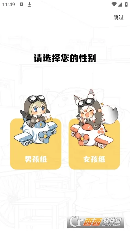 ������(�����Ķ�����)v1.0.3 ��Ѱ��ͼ