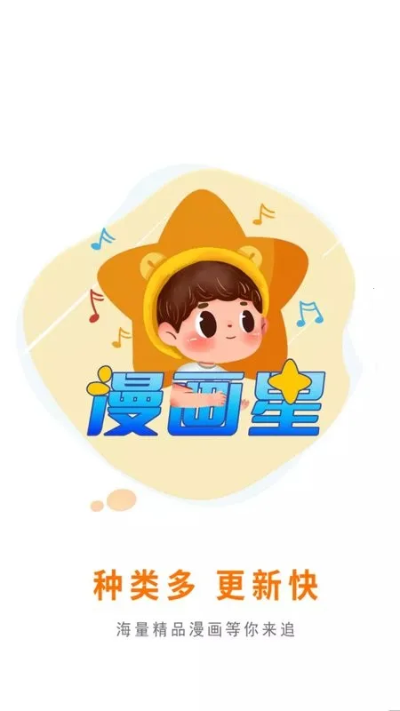 ������(�����Ķ�����)v1.0.3 ��Ѱ��ͼ