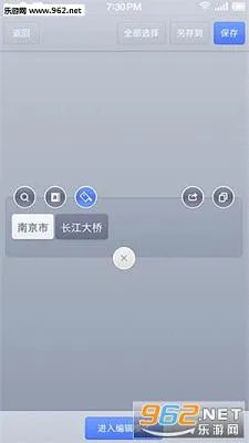 ����BigBang(���ֱ༭����)v3.9.8.7 ��׿���ͼ