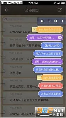 ����BigBang(���ֱ༭����)v3.9.8.7 ��׿���ͼ