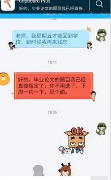 ����BigBang(���ֱ༭����)v3.9.8.7 ��׿���ͼ