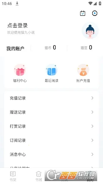 è��С˵(С˵�Ķ�����)v2.00.02 ��׿���ͼ