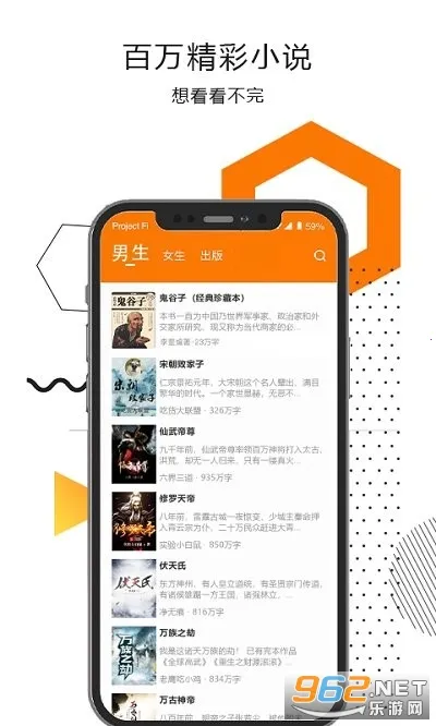 ����С˵(С˵�Ķ�����)v1.0.5 ��׿���ͼ