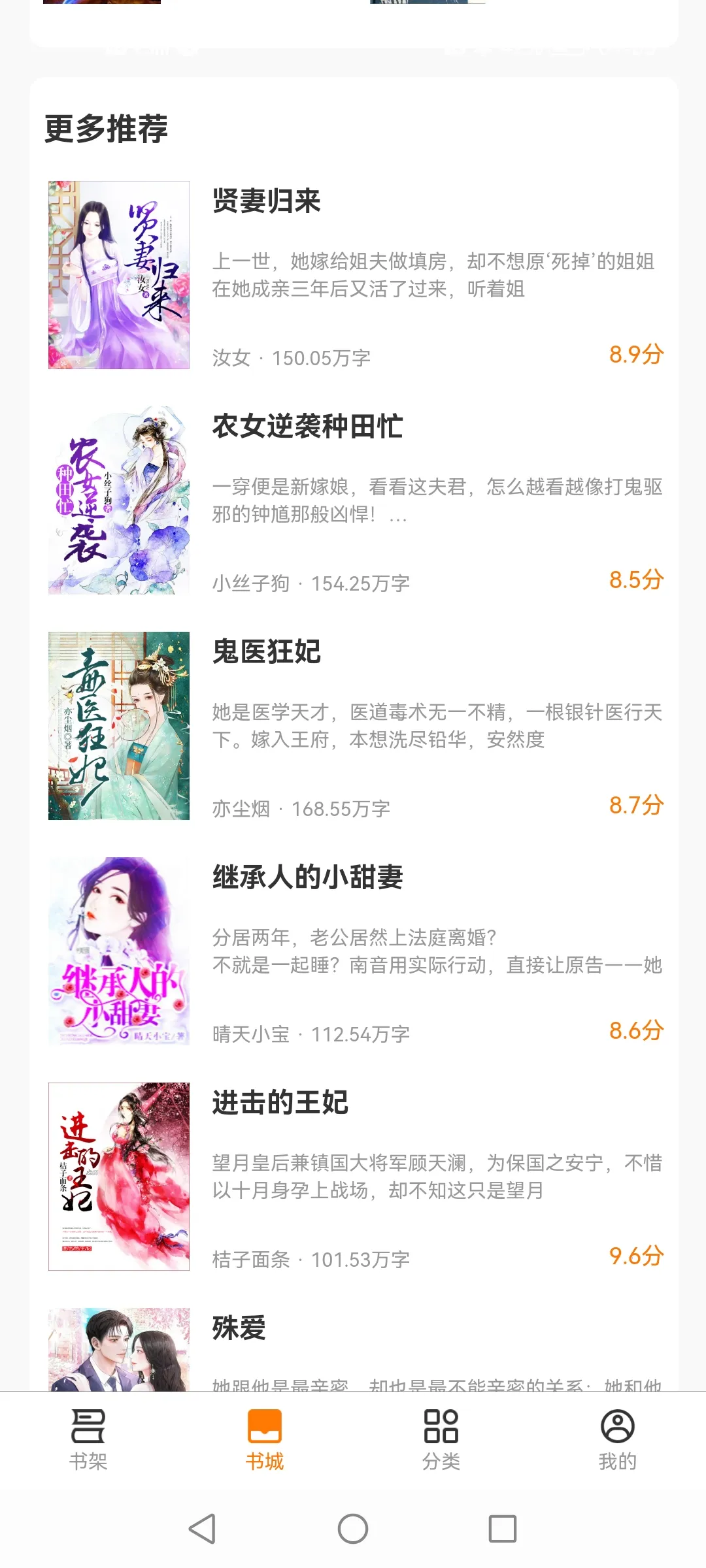 ����С˵(С˵�Ķ�����)v1.0.5 ��׿���ͼ