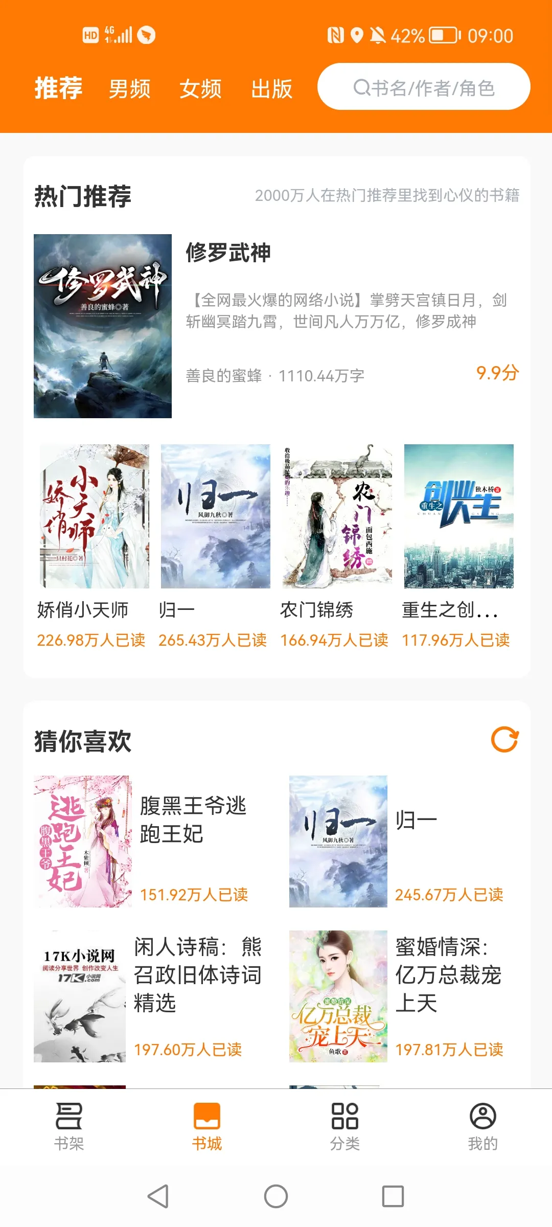 ����С˵(С˵�Ķ�����)v1.0.5 ��׿���ͼ