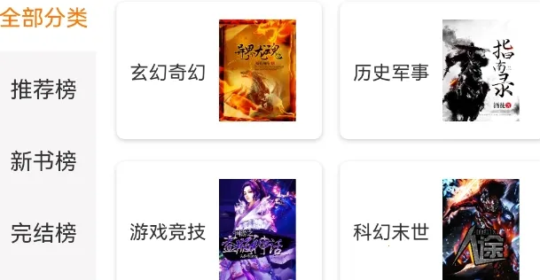 ����С˵(С˵�Ķ�����)