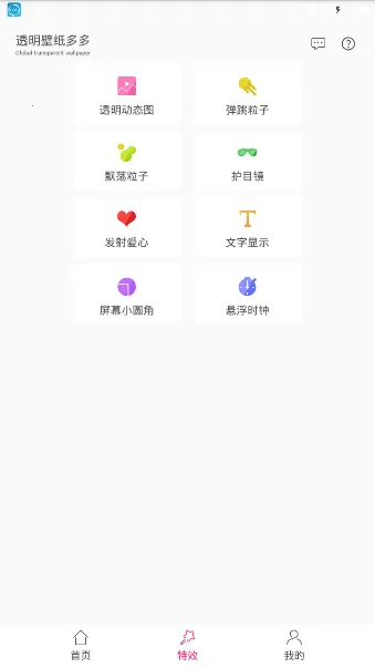 �����ֽ�����ֻ���v2.4.0 �ٷ������ͼ