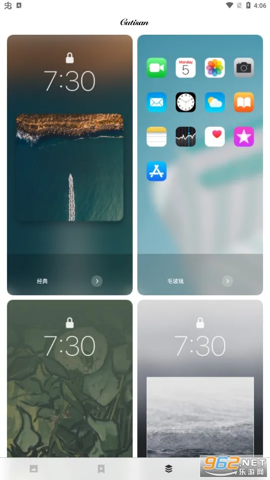 Cutisan��ֽ(��ֽ����ƽ̨)v4.1.2 ��Ѱ��ͼ