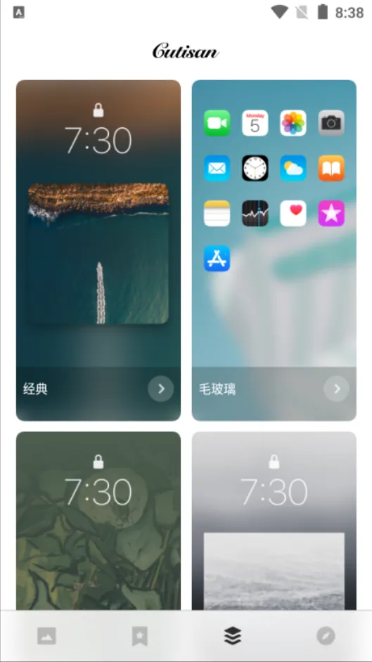 Cutisan��ֽ(��ֽ����ƽ̨)v4.1.2 ��Ѱ��ͼ