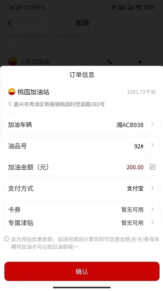 DT����2025�ٷ����°汾v3.8.56 ��Ѱ��ͼ